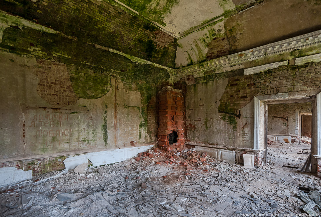 усадьба Отрада-Семеновское