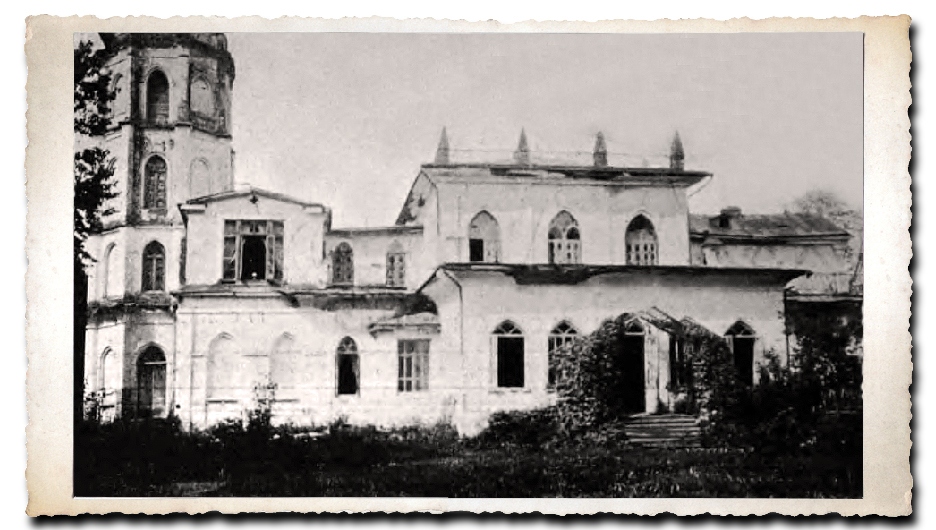 усадьба Авчурино