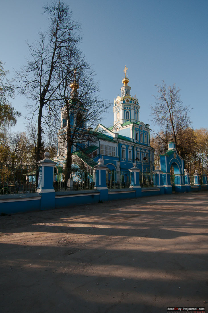 Никольское-Архангельское