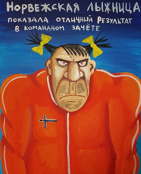 http://s00.yaplakal.com/pics/pics_original/8/1/2/10693218.jpg