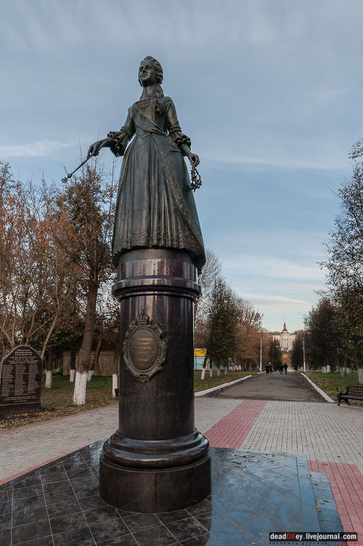 усадьба Богородицк