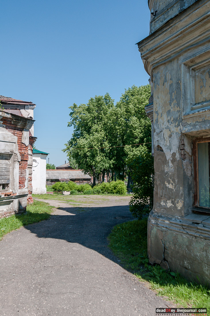 Усадьба Великое