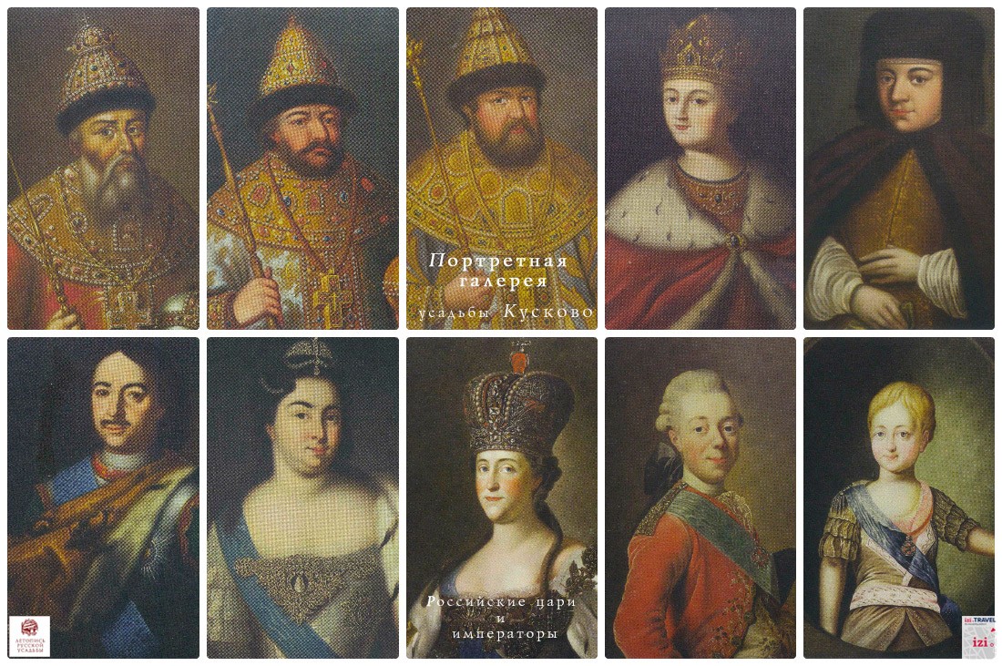 Вокруг Кусково