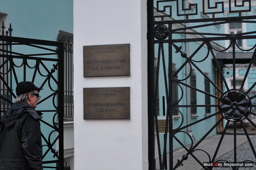 усадьба прапрадеда И.С. ТУРГЕНЕВА и бабушки Ф.И. ТЮТЧЕВА