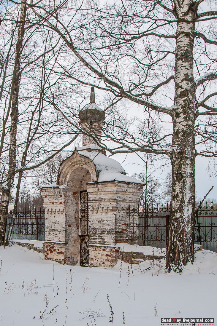 усадьба Ярополец Гончаровых, Казанская церковь