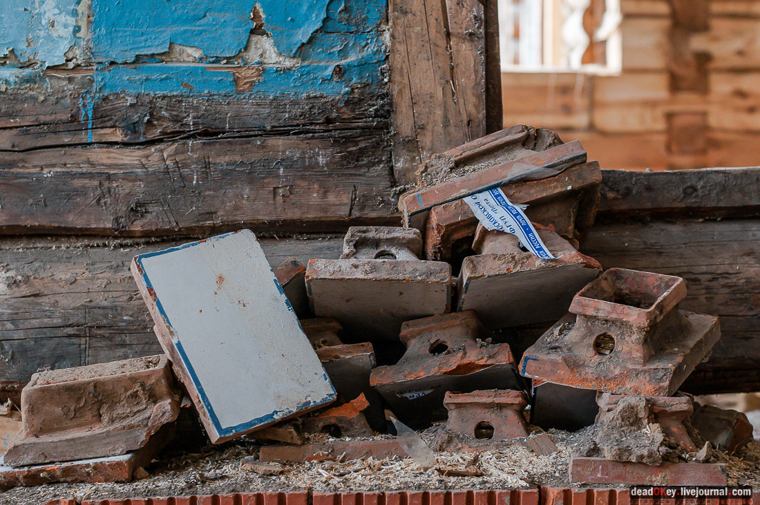 усадьба Васино