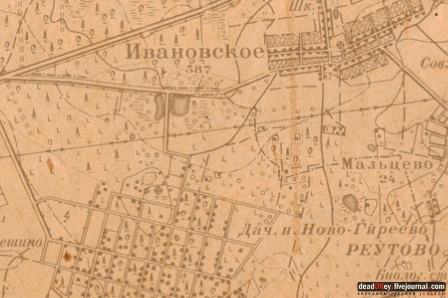  усадьба Гиреево