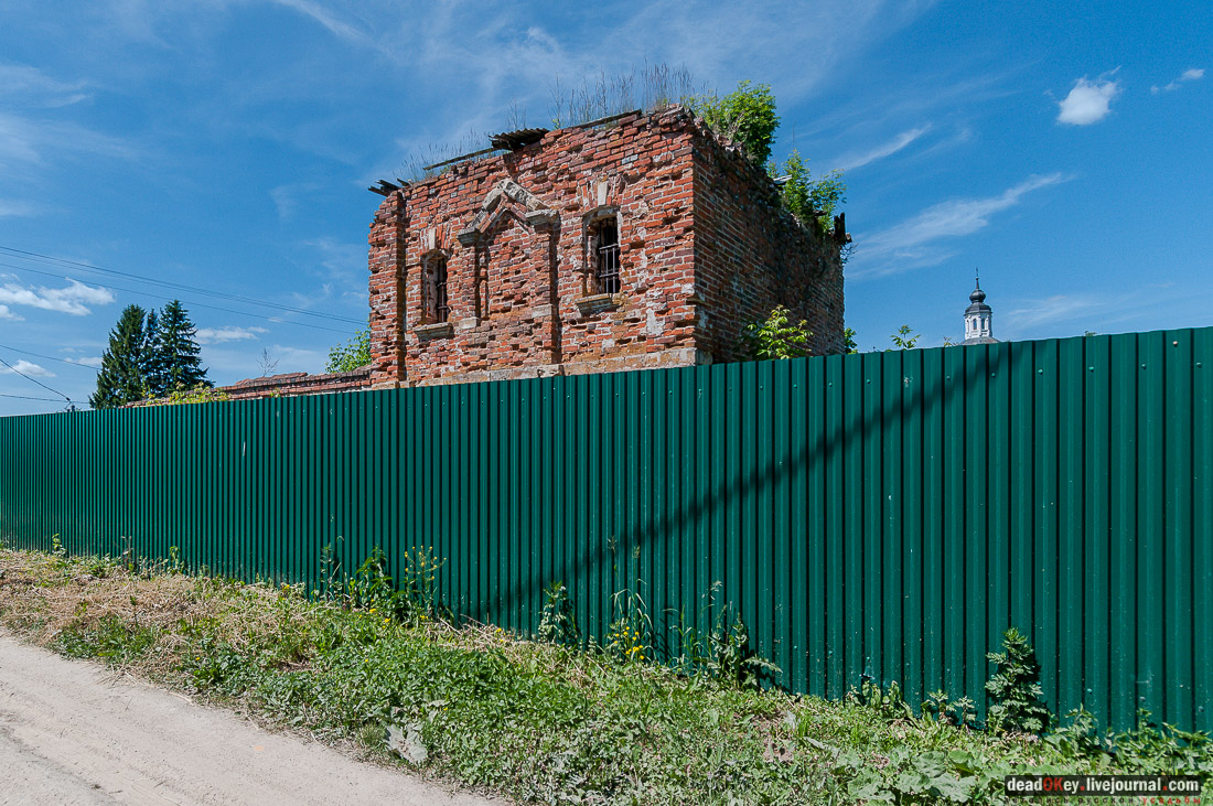 усадьба Федоровское