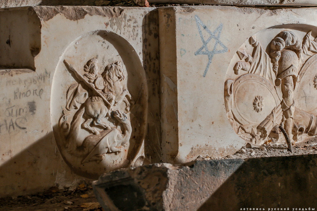 Усадебный экспресс. Ярополец Гончаровых и Чернышевых. Волоколамск.