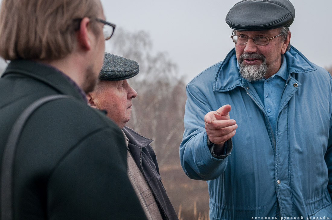 усадьба Могутово