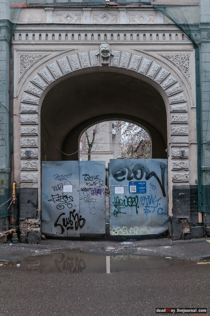 Палаты Гурьевых, Потаповский переулок дом 6