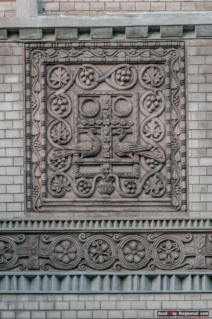 усадьба Кунцево