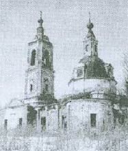 усадьба Богородское