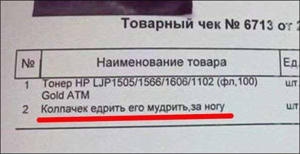 Перлы - 314 головы, Таблетка, канале, Гражданин, диване, Заряжаемся, информацию, будут, жизни, ситуации, прикольные, всяческие, ТикТоке, читаем, интересную, познавательную, хорошим, околополитические, обсуждаем, языком