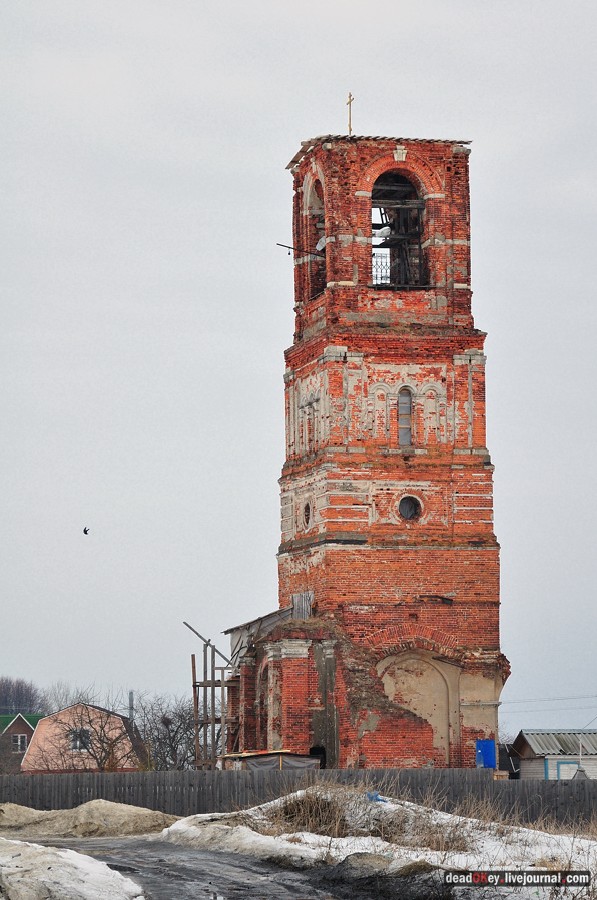 усадьба Авдулово