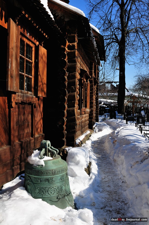усадьба Старбеево