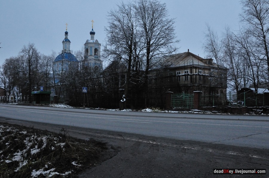 усадьба Перхушково