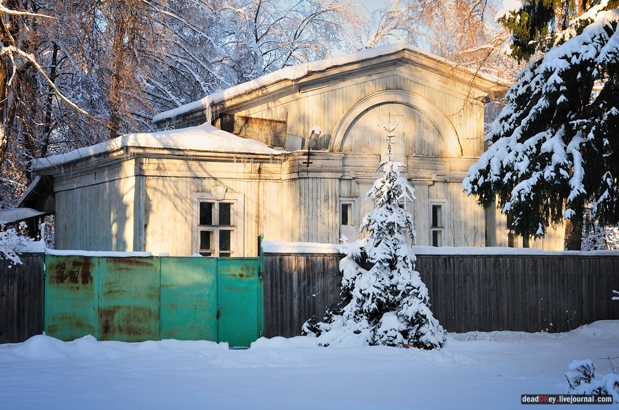 усадьба Полушкино