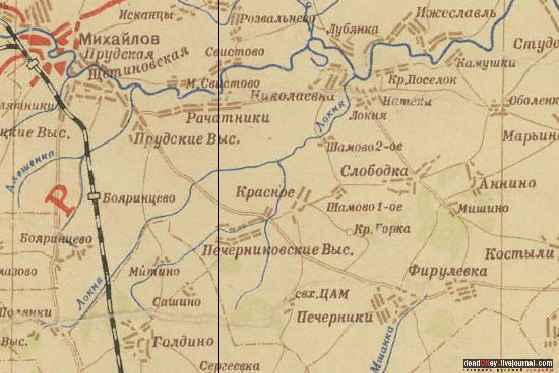 Усадьба Красное