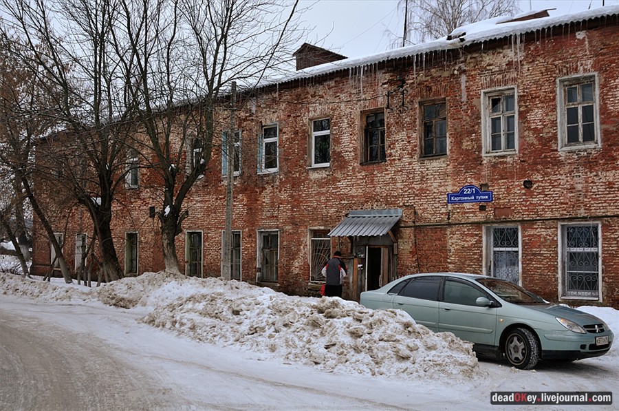 усадьба Успенское