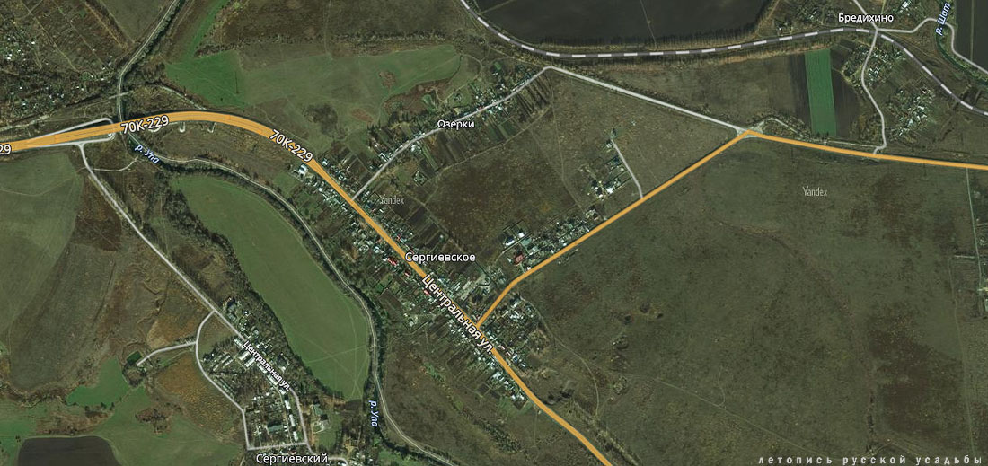 Сергиевское-на-Упе