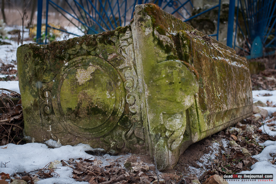 усадьба Рождественно (Рождественский погост)