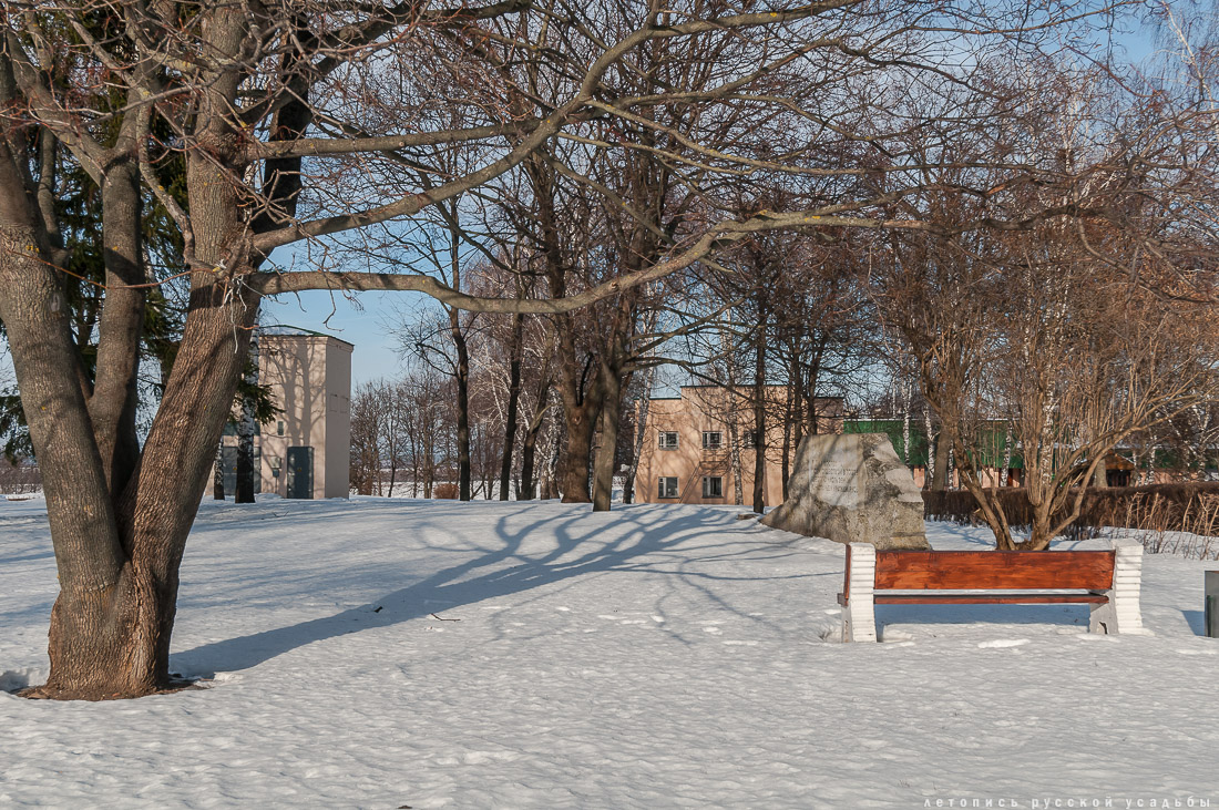 усадьба Константиново