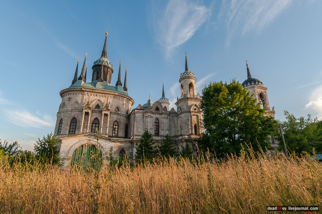усадьба Быково, Первый канал