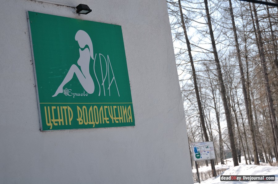 усадьба Ершово