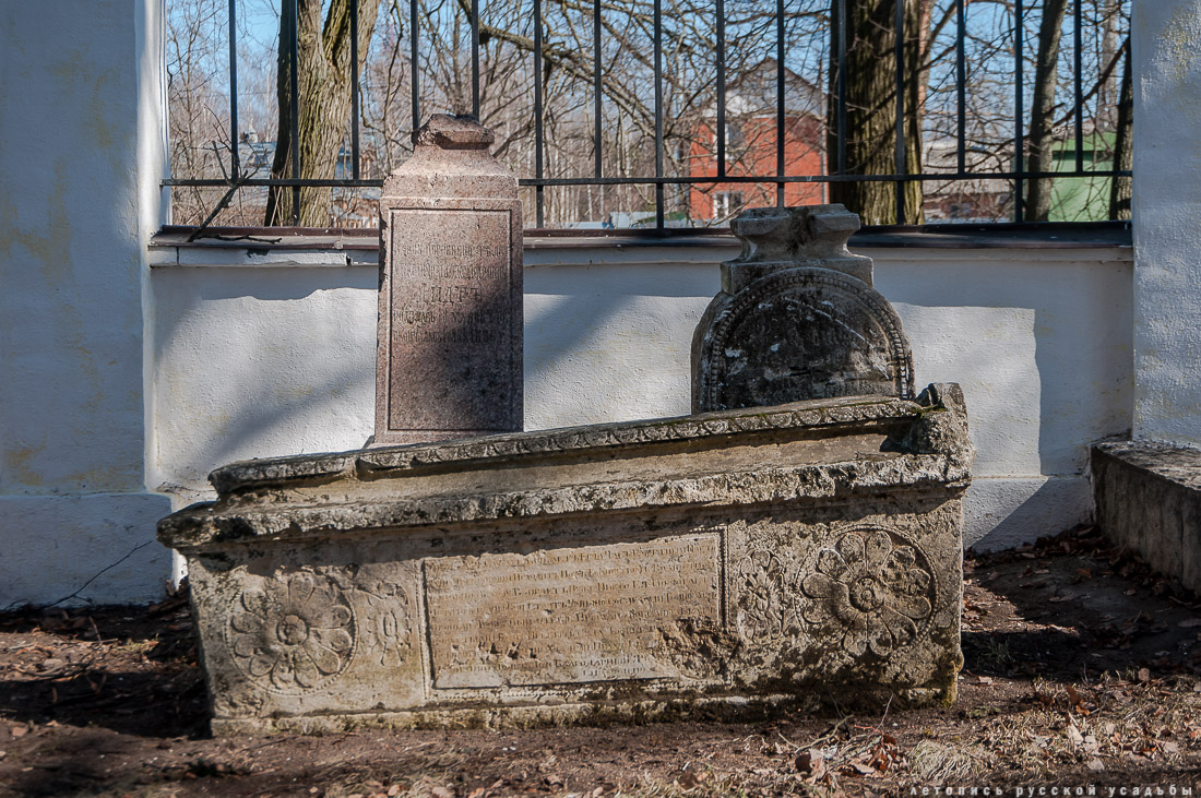 усадьба Царево, Никольская церковь