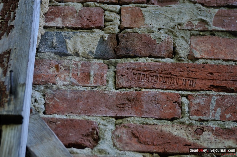 усадьба Городищи (