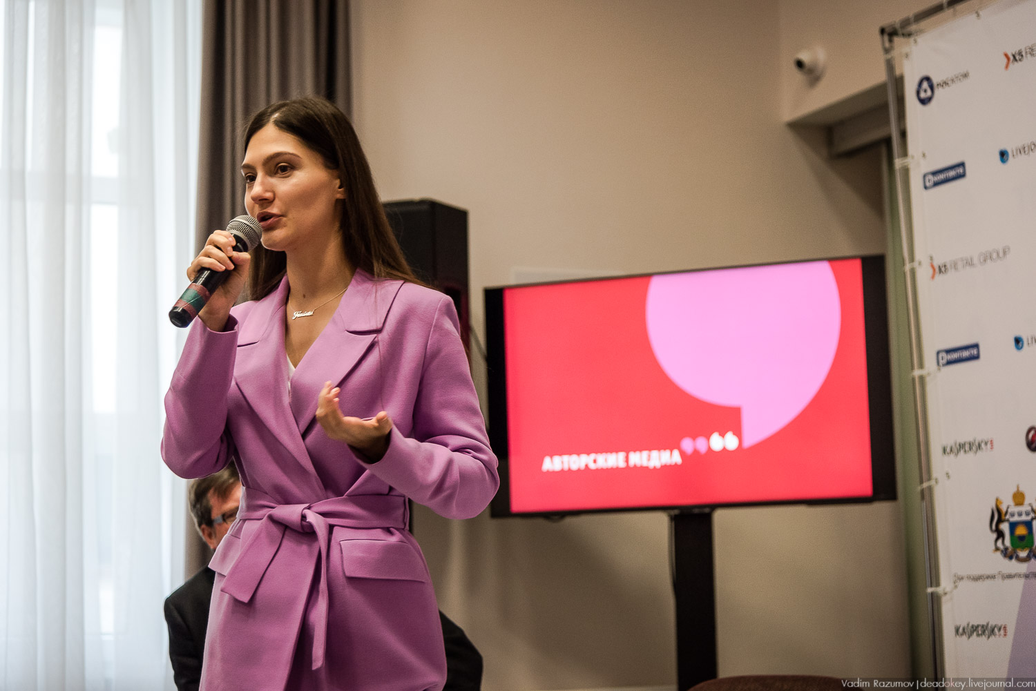 Нефорум 2018 Тюмень