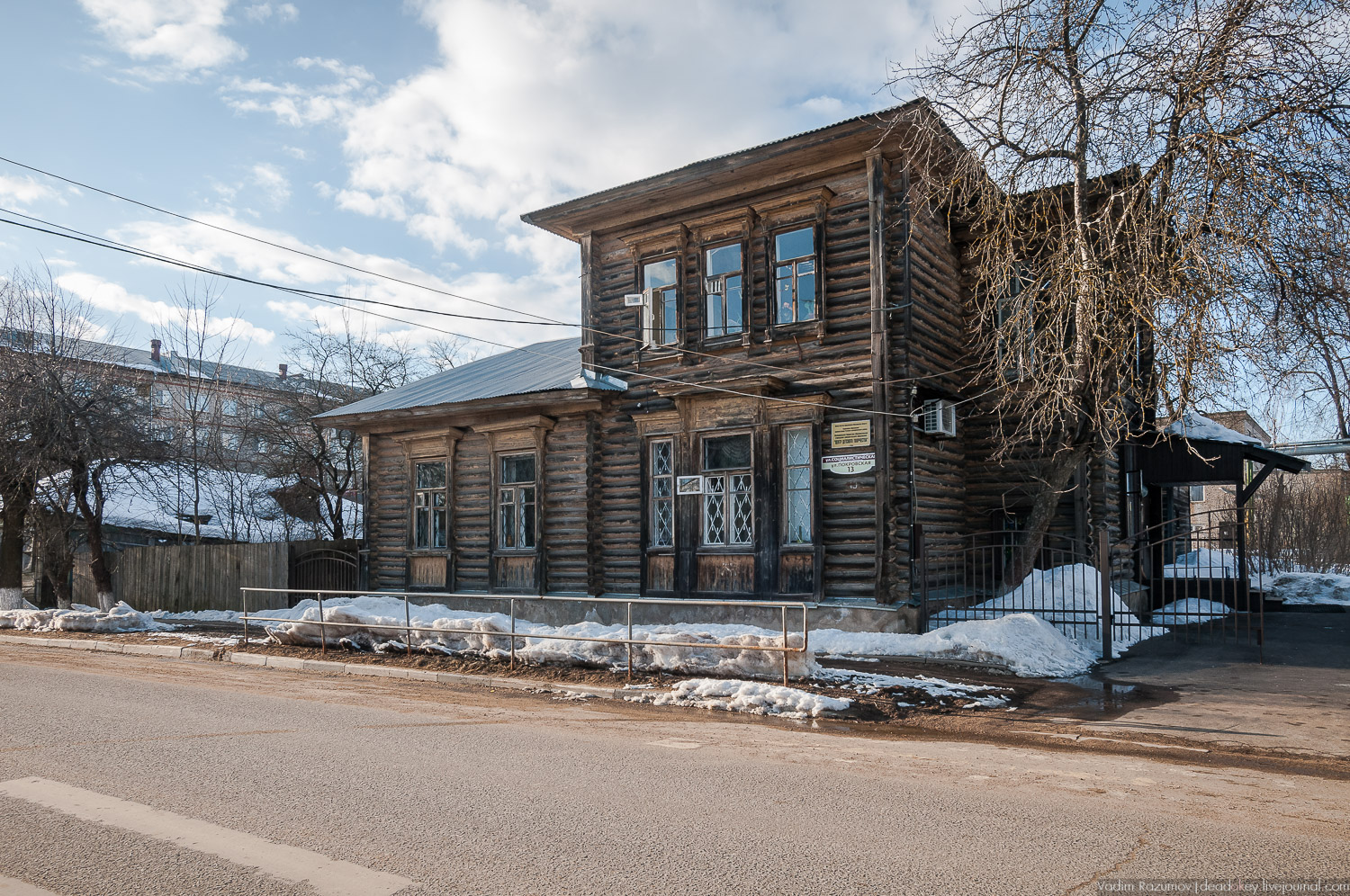 Рузская Аляска, Рузский район Московской области, Экоэлектричка