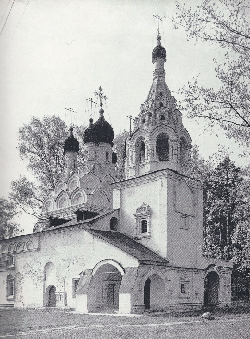 усадьба Комягино