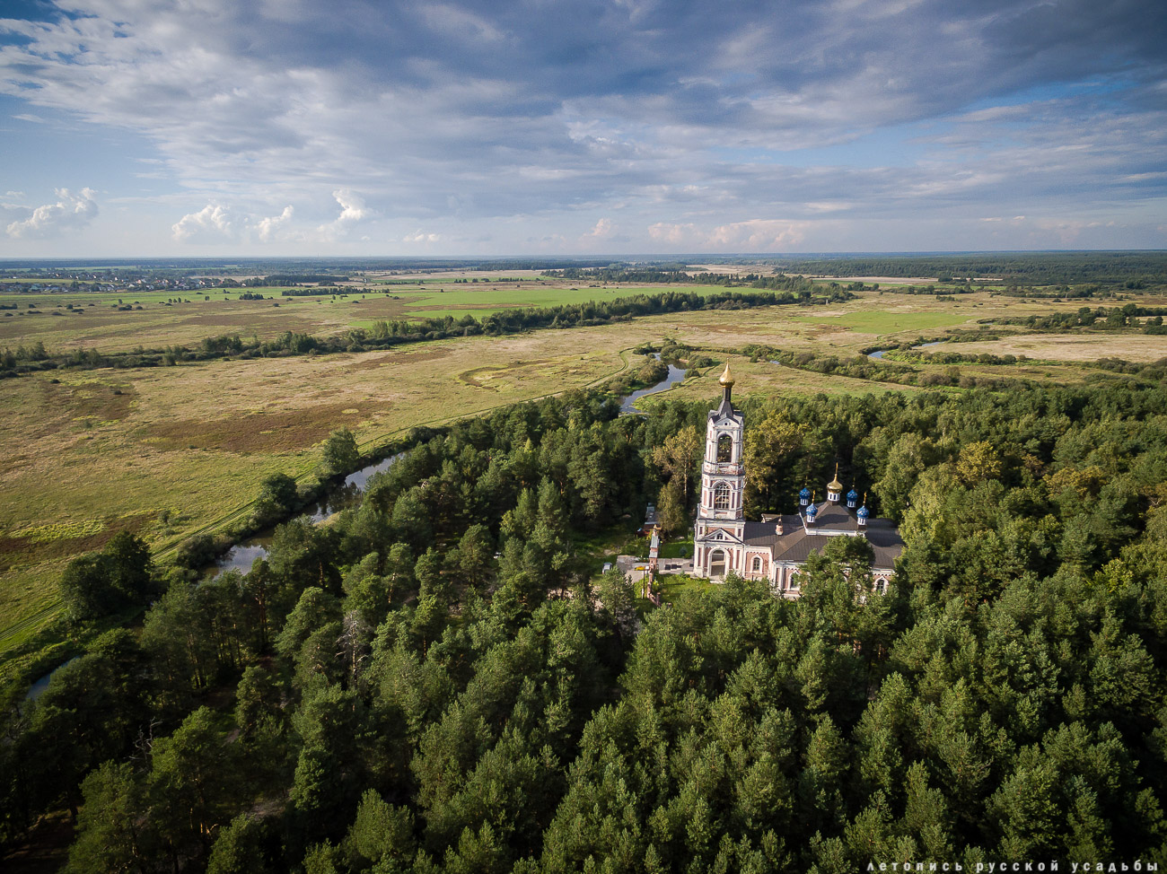 Заречье. Дом фабриканта Думнова