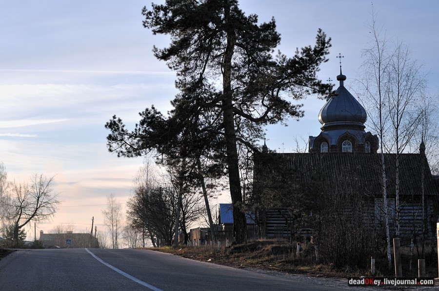 усадьба Ивановское