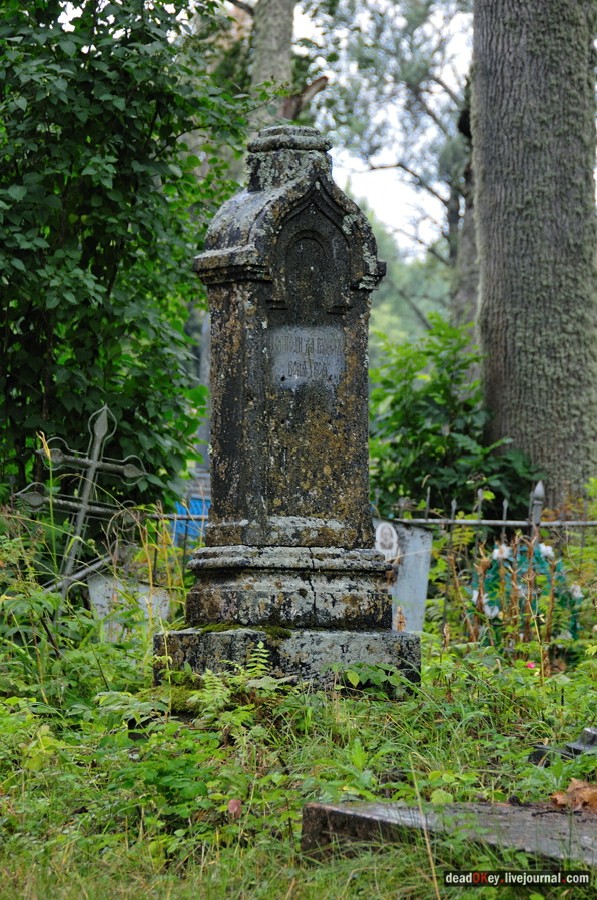 усадьба Верхоляне