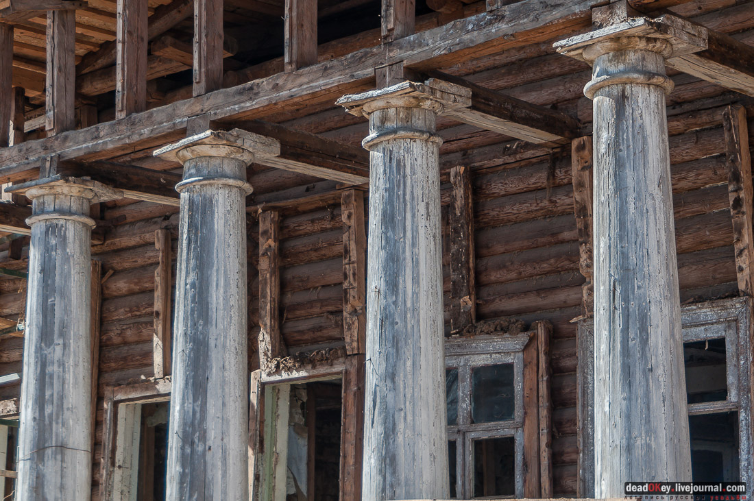 усадьба Васино