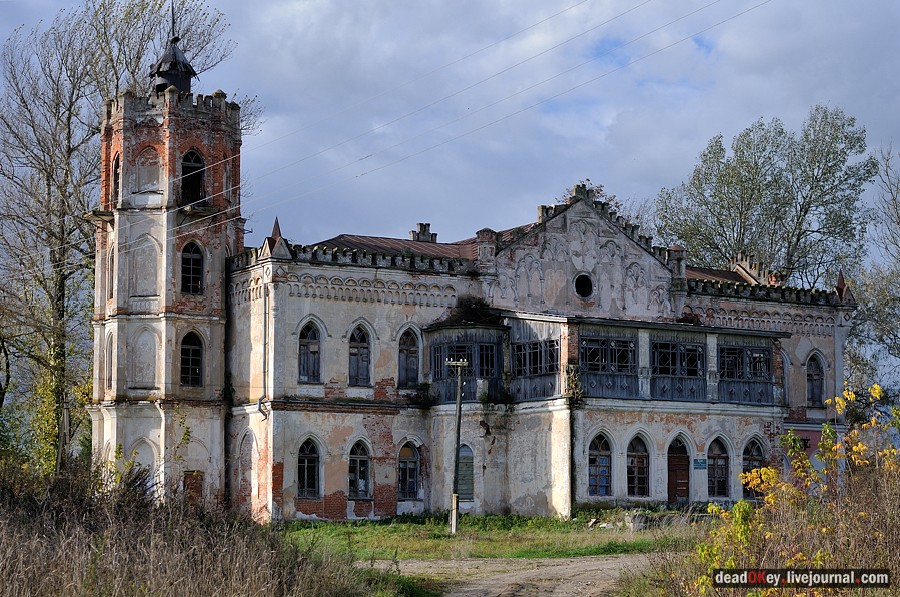 усадьба Авчурино