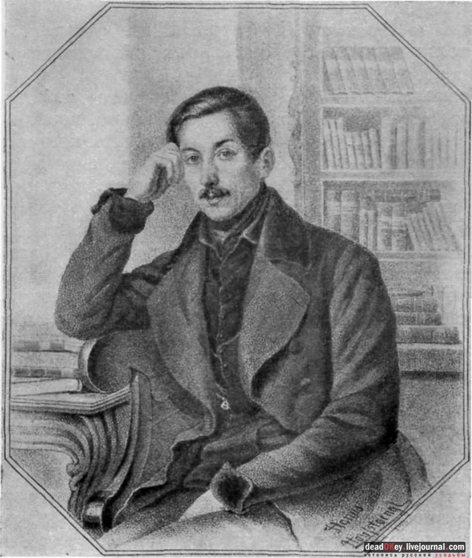 усадьба Коленцы