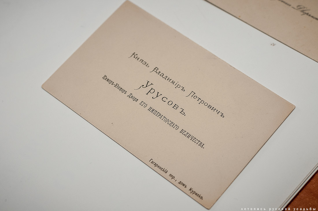 Старые визитные карточки