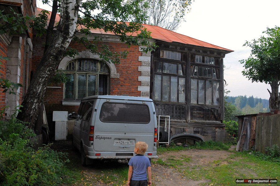 усадьба Литвиново