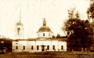 усадьба Зюзино