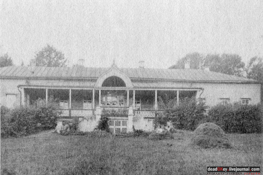 усадьба Виноградово