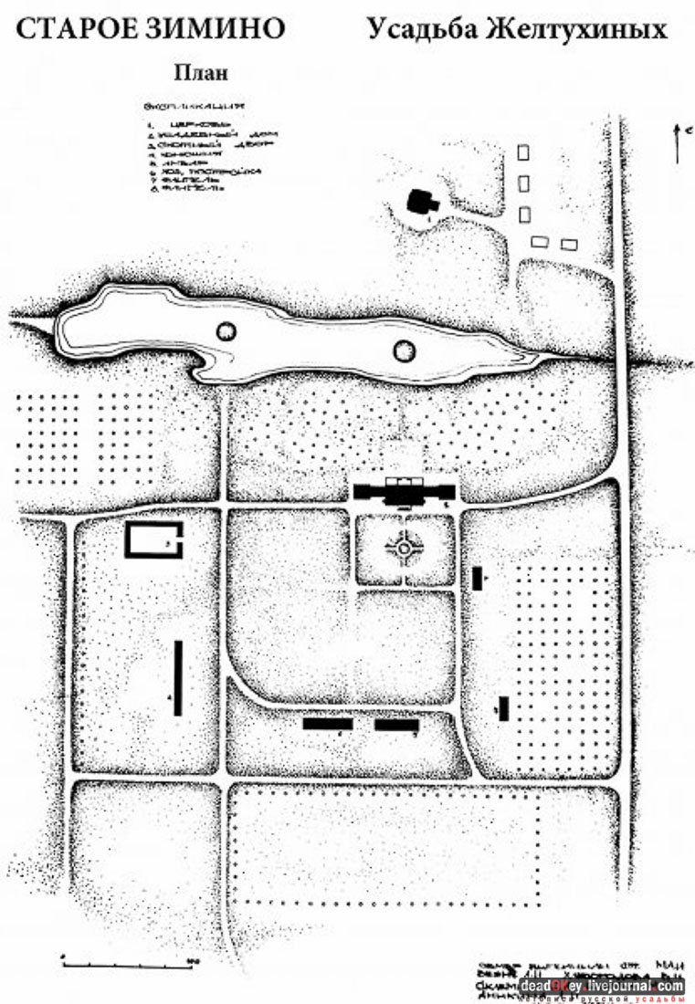 Усадьба Старое Зимино, Рязанская область, Захаровский район