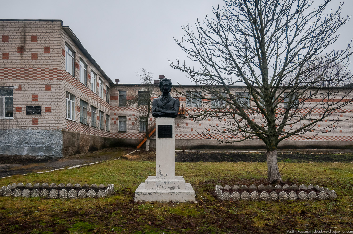 усадьба Пальна-Михайловка, аудиогид по усадбе, фото Вадим Разумов