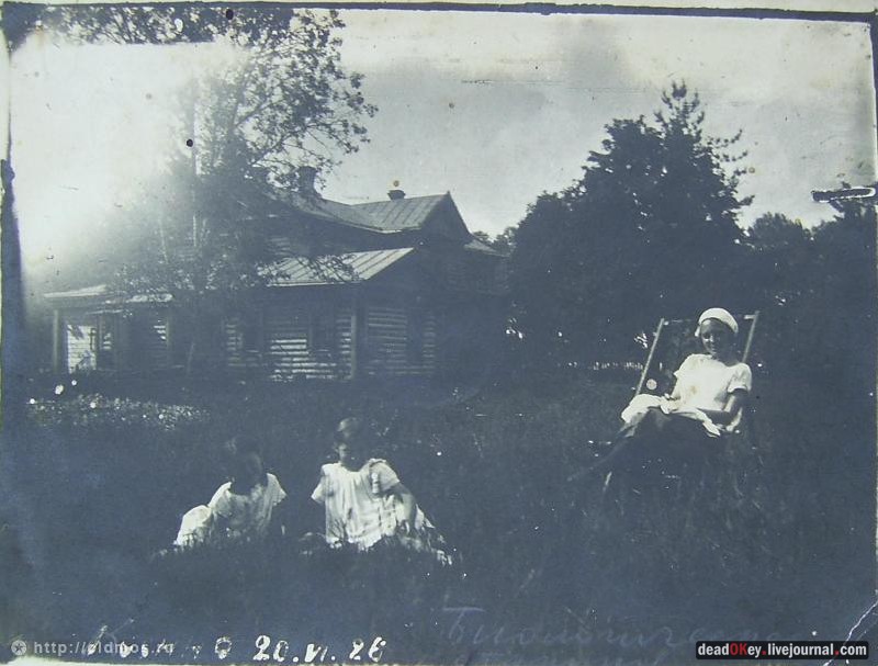 усадьба Косино