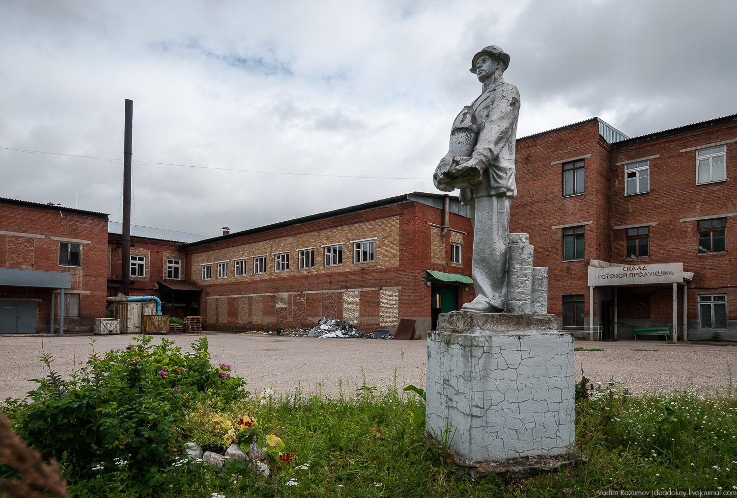 Фарфоровый завод, Вербилки