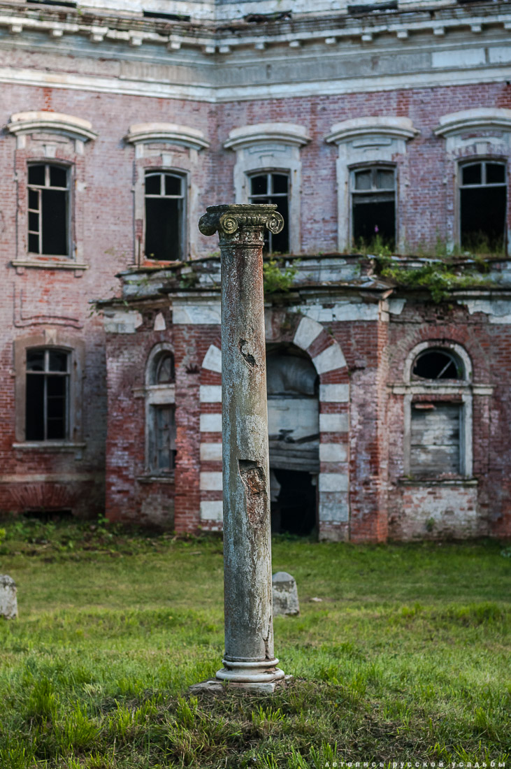 усадьба Отрада-Семеновское