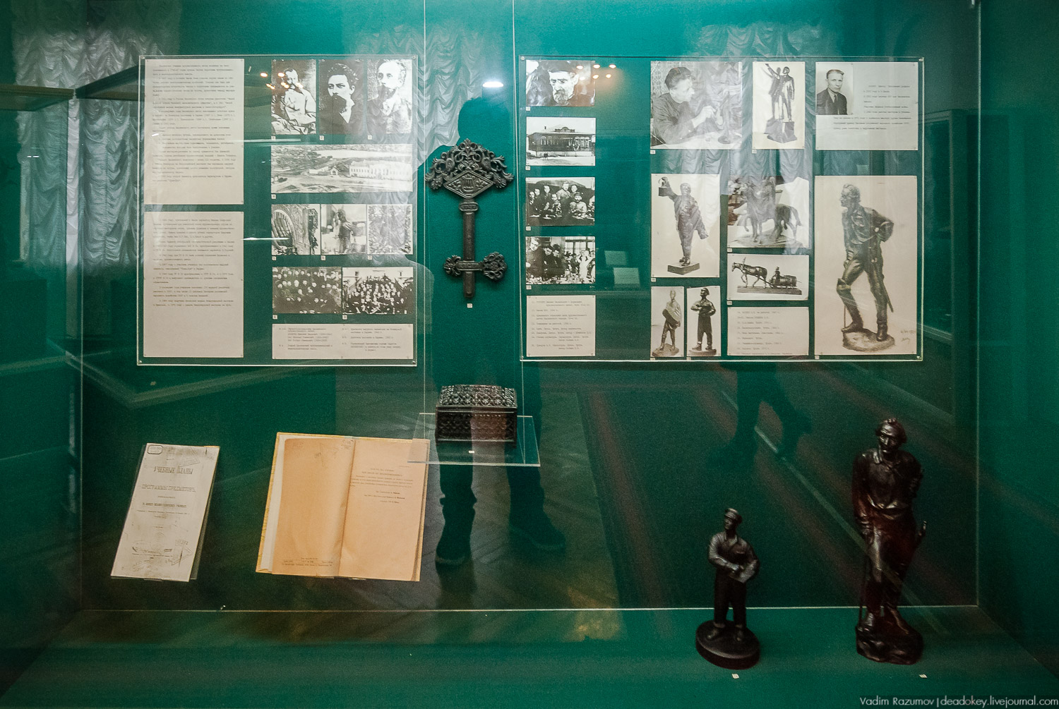 Усадьба Ивановское, Подольск. Закревские